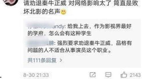 娱乐吃瓜四字网名大全女,揭秘娱乐圈女生们的趣味生活