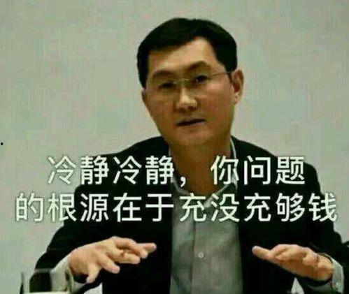 娱乐吃瓜群名叫什么,揭秘“娱乐吃瓜群”背后的热点事件与趣味瞬间